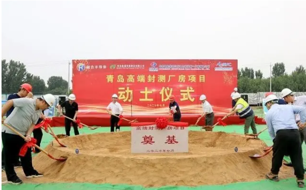 陕投新兴行业动态信息周报 2020年第21期