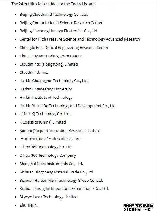 陕投新兴行业动态信息周报 2020年第14期