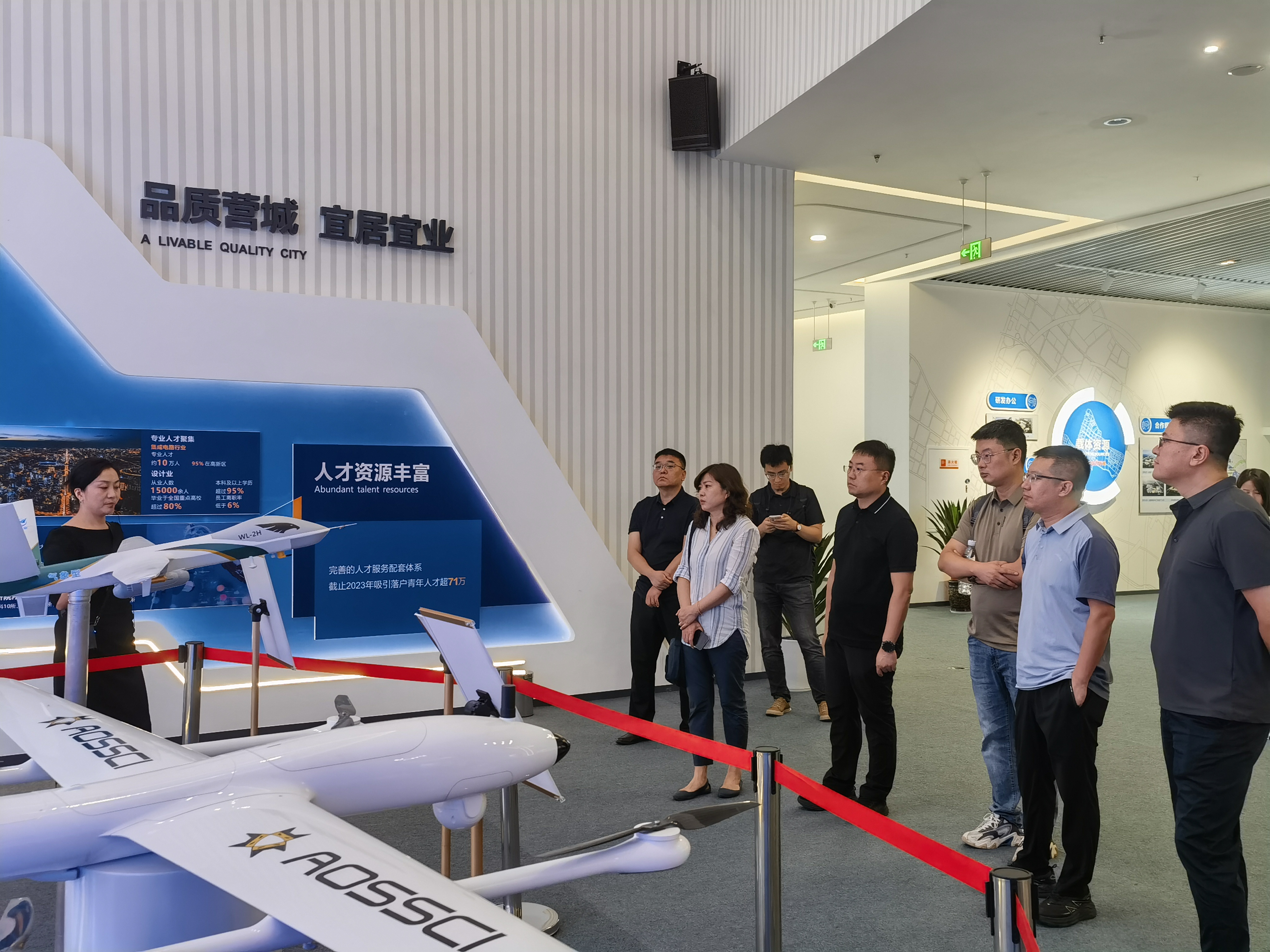 Shaanxi Investment Xinxing went to Chengdu High-tech Electronics Industry Company to conduct researc